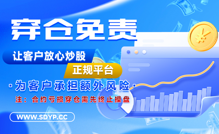 中金宝配资